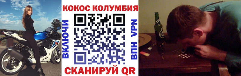 Купить наркотики Белоусово АМФ COCAIN Гашиш Мефедрон Бошки Шишки