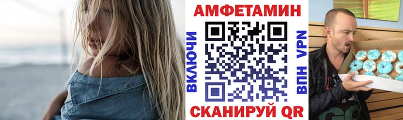 Амфетамин 97%  Белоусово 