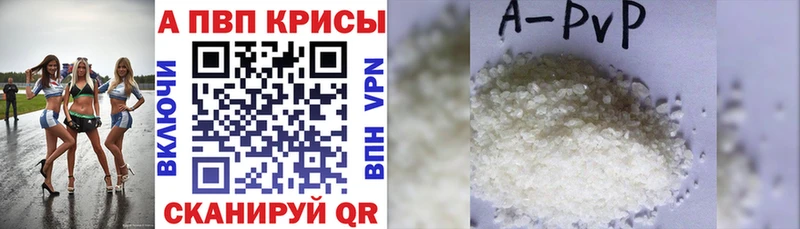 наркотики  Белоусово  Alpha PVP кристаллы 