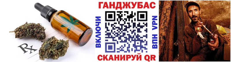 купить наркотик  ОМГ ОМГ как зайти  Печенье с ТГК конопля  Белоусово 