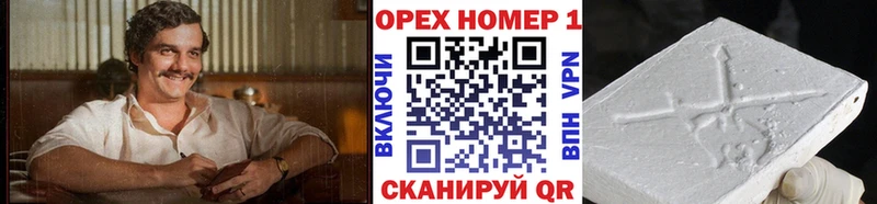 COCAIN Перу  hydra как зайти  Белоусово 