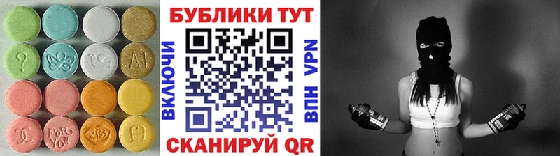 нарко площадка как зайти  Белоусово  ЭКСТАЗИ DUBAI  как найти закладки 