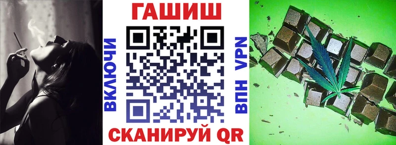 ГАШИШ индика сатива  Белоусово 