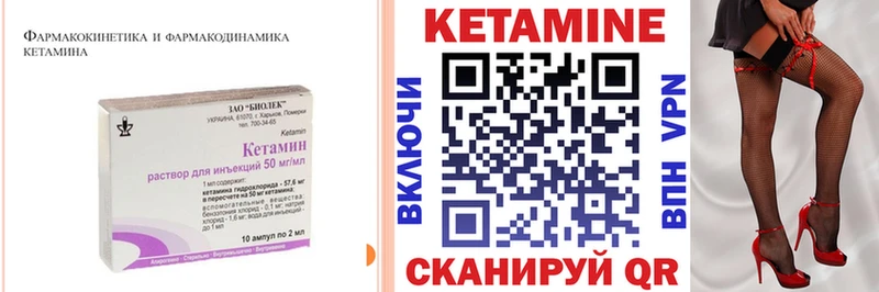 где найти наркотики Белоусово mega рабочий сайт Кетамин VHQ