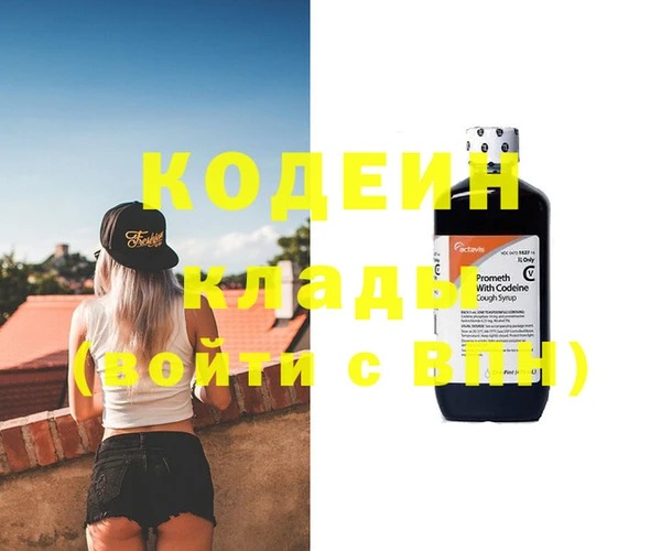бутик Лиски