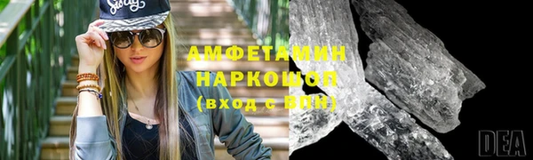 мефедрон VHQ Чита