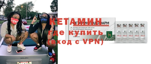 метадон Балахна