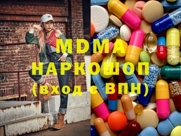 эйфоретик Липки