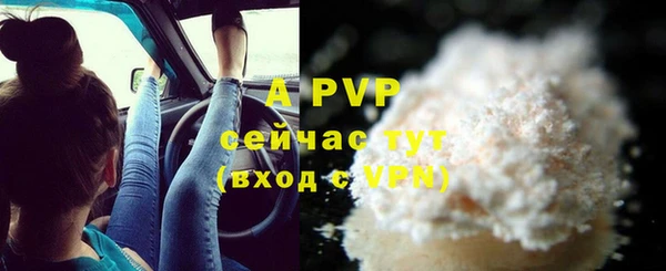 apvp Белоозёрский