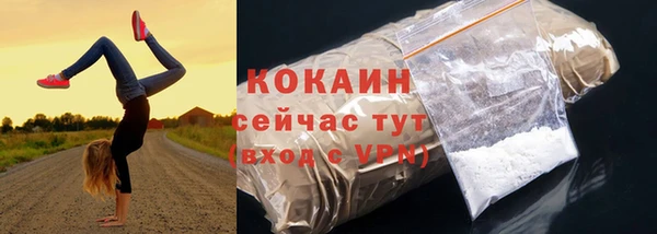 бутик Лиски