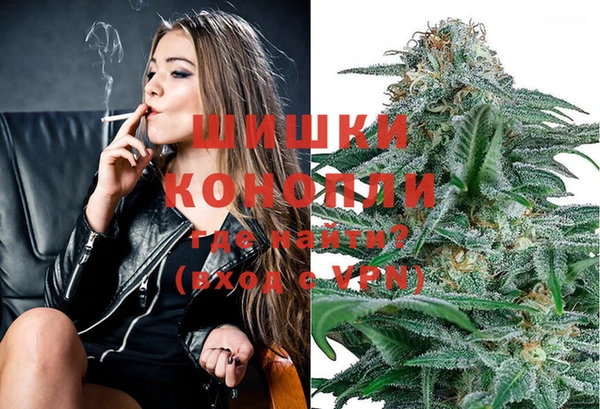 бутират Беломорск