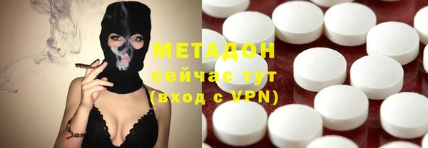 бутик Лиски