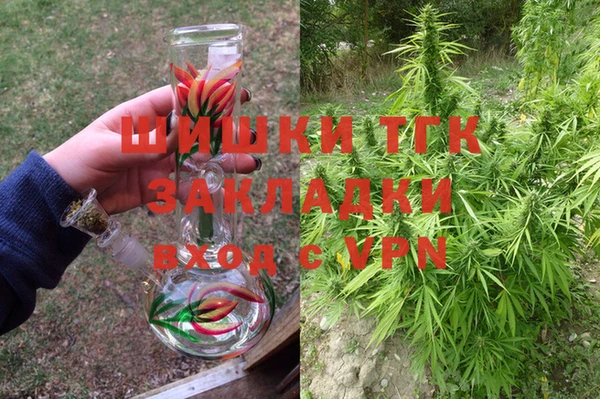 бутик Лиски