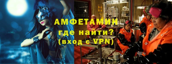 бутик Лиски