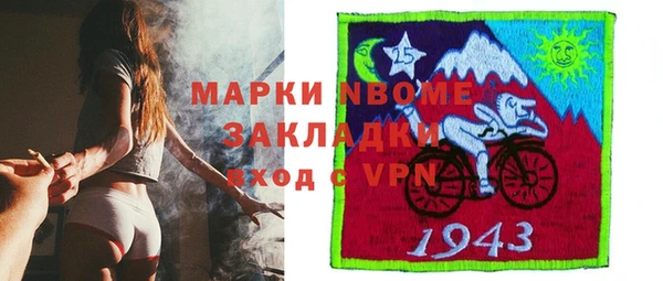 бутик Лиски