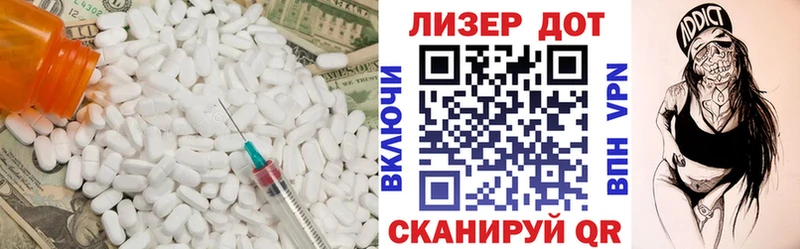 LSD-25 экстази ecstasy Белоусово