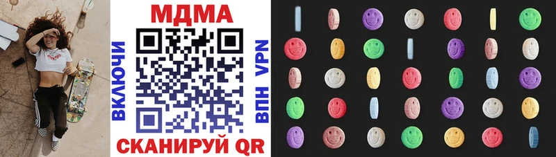 МДМА Molly  продажа наркотиков  Белоусово 