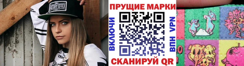 Наркотические марки 1,5мг  Белоусово 