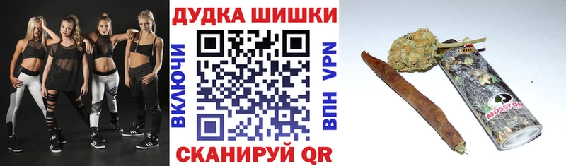 Бошки Шишки Amnesia  Белоусово 