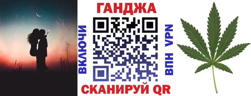 Бошки Шишки марихуана Белоусово